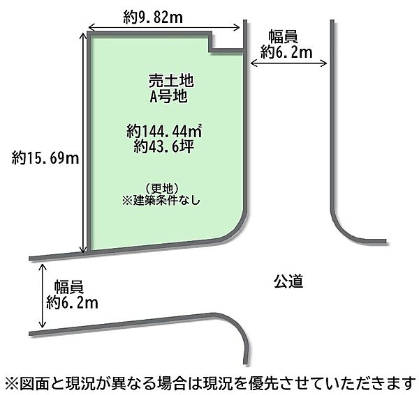 区画図：327002973630