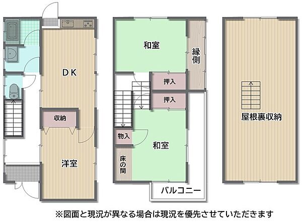 間取り：327002981165