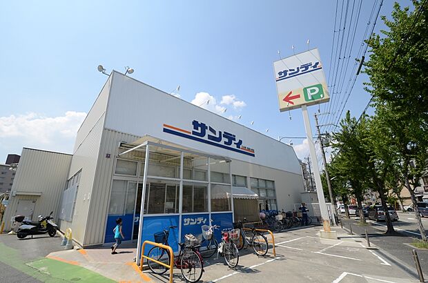 【スーパー】サンディ宝塚小林店まで363ｍ