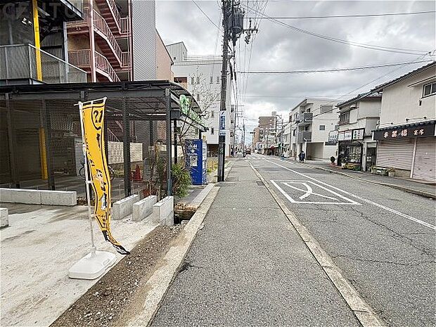 前面道路含む現地写真