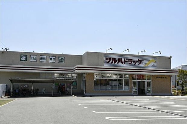 【ドラッグストア】ツルハドラッグ　芦屋浜シーサイド店まで2526ｍ