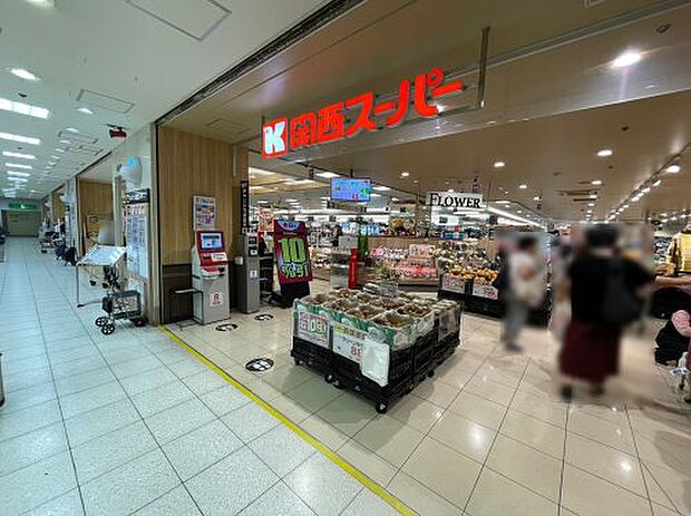 【スーパー】（株）関西スーパー　セルバ店まで372ｍ
