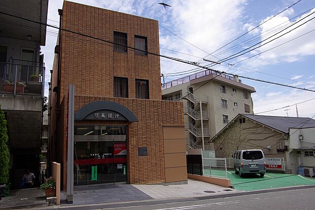 【銀行】但馬銀行　甲陽園支店まで2547ｍ