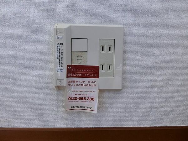 テンダーヴィラA棟 102｜鳥取県米子市河岡(賃貸アパート1LDK・1階・42.25㎡)の写真 その16