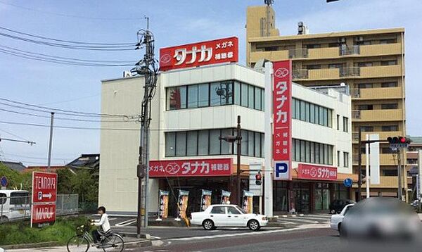 画像22:【その他】メガネのタナカ 米子本店まで587ｍ