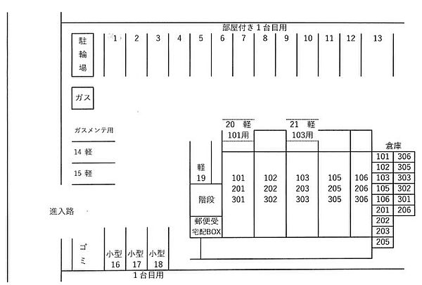シティメディアIX 105｜鳥取県米子市米原5丁目(賃貸アパート2LDK・1階・49.20㎡)の写真 その8