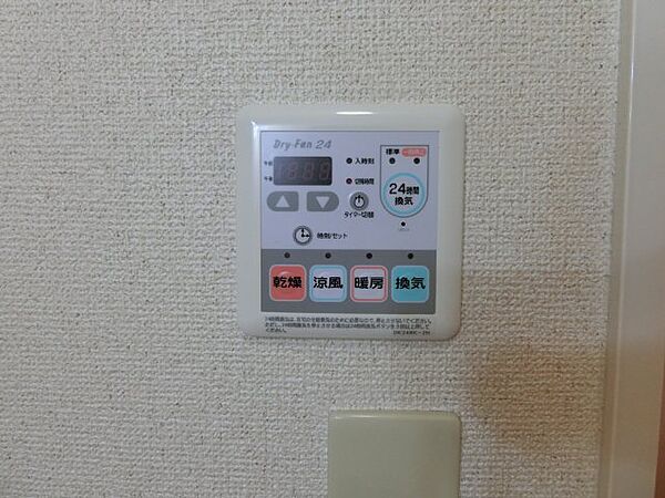 トゥー・ル・モンドＡ 102｜鳥取県米子市両三柳(賃貸アパート1LDK・1階・45.72㎡)の写真 その15