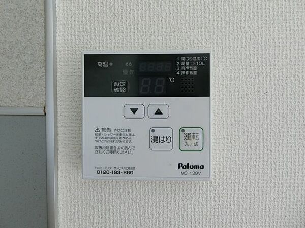 メゾンアイファミーユB棟 205｜鳥取県米子市東福原7丁目(賃貸アパート2K・2階・42.67㎡)の写真 その15