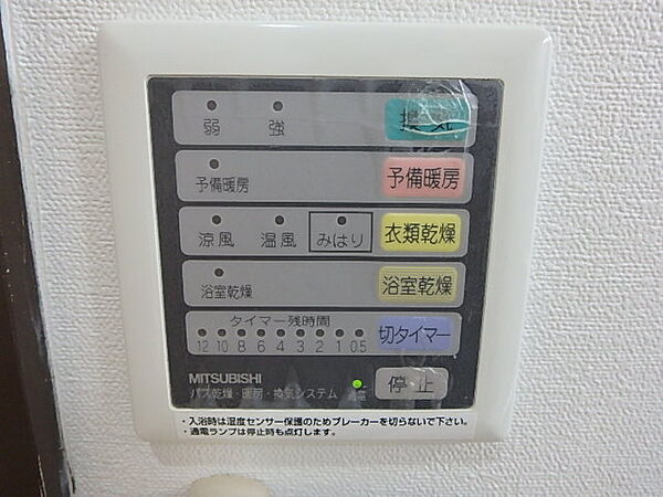 スカイマンションF 305｜鳥取県米子市西福原6丁目(賃貸マンション2LDK・3階・63.00㎡)の写真 その15