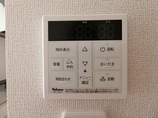 ヴィラ　プレジールIV 105｜鳥取県米子市夜見町(賃貸アパート1LDK・1階・50.42㎡)の写真 その16