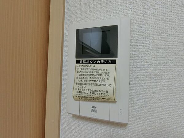 プラージュベル 103｜鳥取県境港市明治町(賃貸アパート1K・1階・32.90㎡)の写真 その12