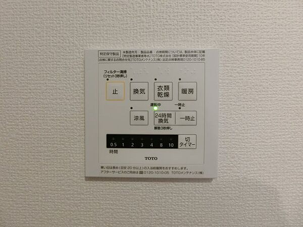 プレジャースクエアIII 201｜鳥取県米子市両三柳(賃貸アパート2LDK・2階・52.95㎡)の写真 その18