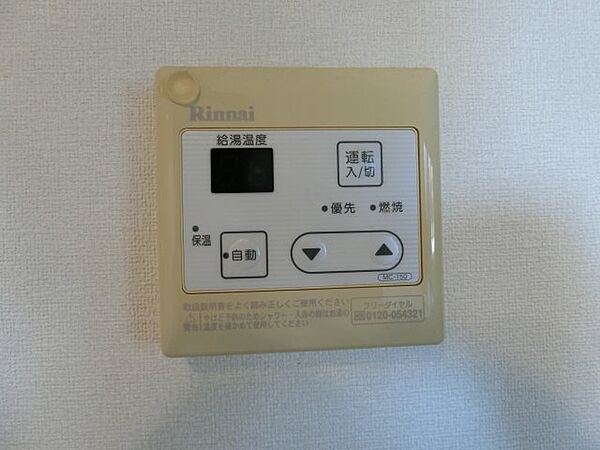 ショコラティエ 101｜鳥取県米子市蚊屋(賃貸アパート2DK・1階・47.00㎡)の写真 その13