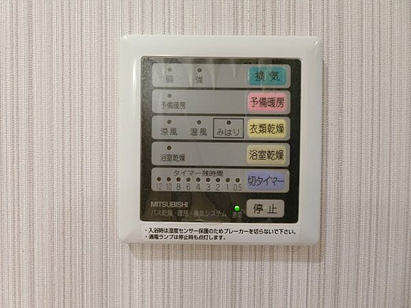 iマンション 203｜鳥取県米子市東福原7丁目(賃貸マンション2LDK・2階・62.37㎡)の写真 その16