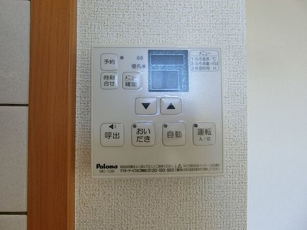 ピュア　レジデンスＢ 203｜鳥取県米子市尾高(賃貸アパート2LDK・2階・64.43㎡)の写真 その14