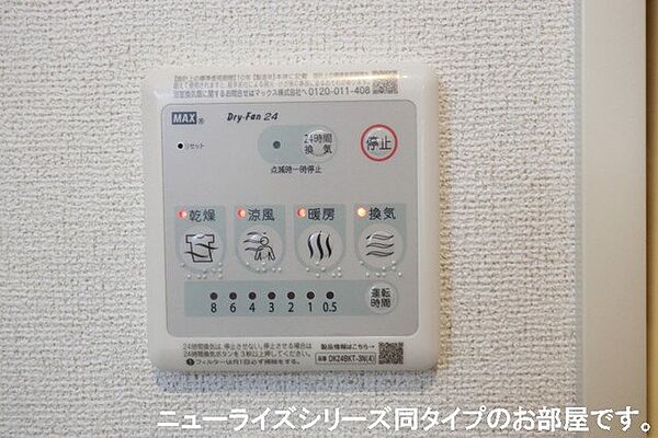 レスポアール 104｜鳥取県境港市芝町(賃貸アパート1LDK・1階・50.05㎡)の写真 その12