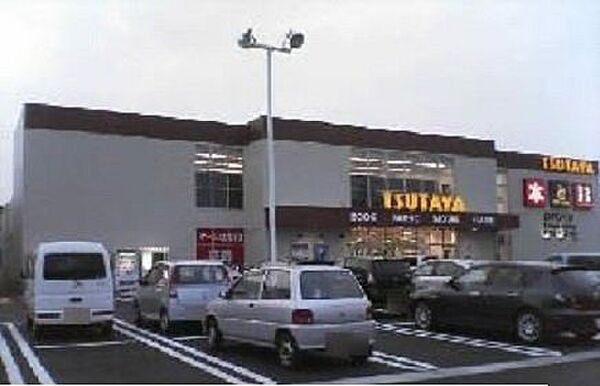 画像19:TSUTAYA弓ヶ浜店まで2300m