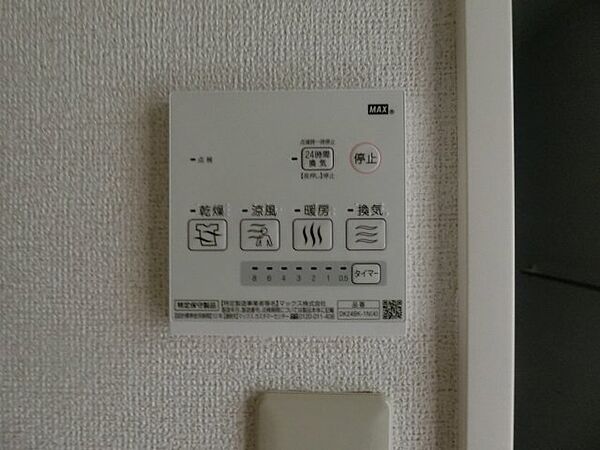 プラシード 203｜鳥取県米子市両三柳(賃貸アパート1DK・2階・33.34㎡)の写真 その15