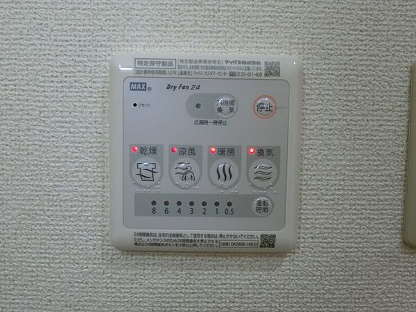 ホーム・ユー 202｜鳥取県境港市上道町(賃貸アパート2LDK・2階・61.98㎡)の写真 その15