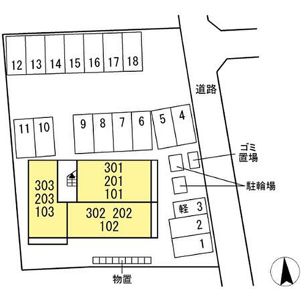 グリーンガーデン 301｜鳥取県米子市西福原8丁目(賃貸アパート2LDK・3階・52.78㎡)の写真 その30