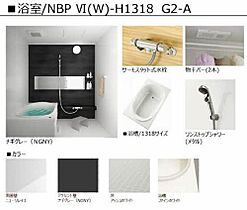 シャーメゾンエグゼクティブ東福原 203 ｜ 鳥取県米子市東福原1丁目58-1（賃貸マンション1LDK・2階・51.75㎡） その4