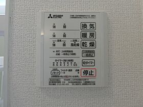 セレスティアル道笑町 103 ｜ 鳥取県米子市道笑町3丁目175-1（賃貸アパート1LDK・1階・43.09㎡） その17