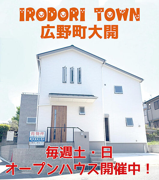 外観：326000246892
