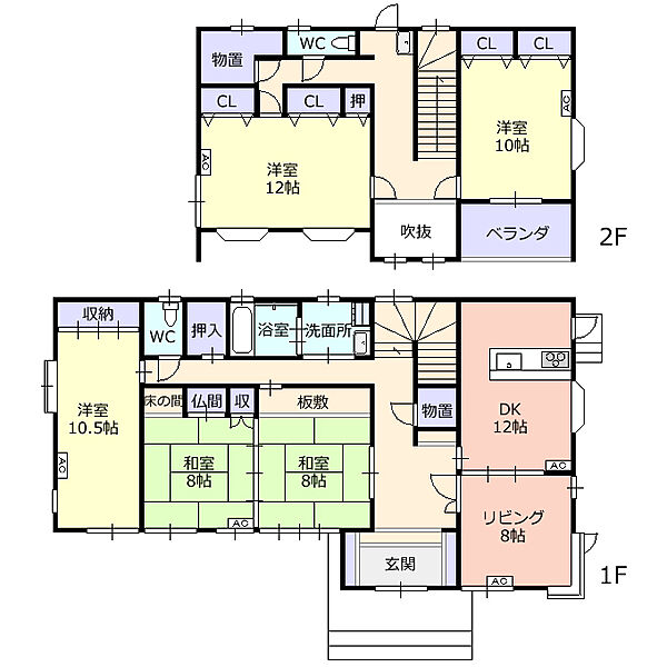 detached 山形県南陽市宮内2155-3
地図を見る