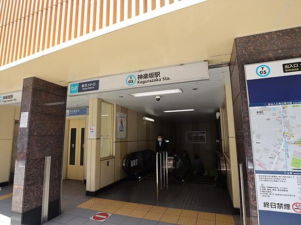 神楽坂駅