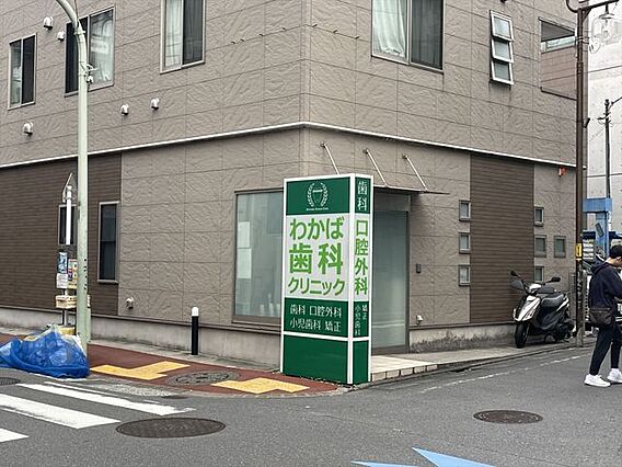 わかば歯科クリ...