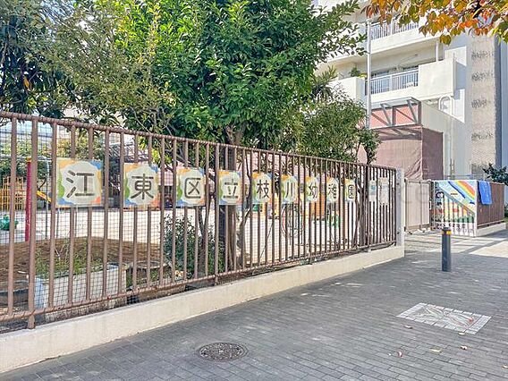 江東区立枝川幼...