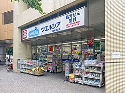 周辺施設の画像