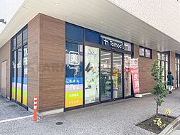 周辺施設の画像