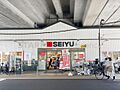 西友中村橋店 ...