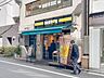周辺：ドトールコーヒーショップ麹町2丁目店 66m