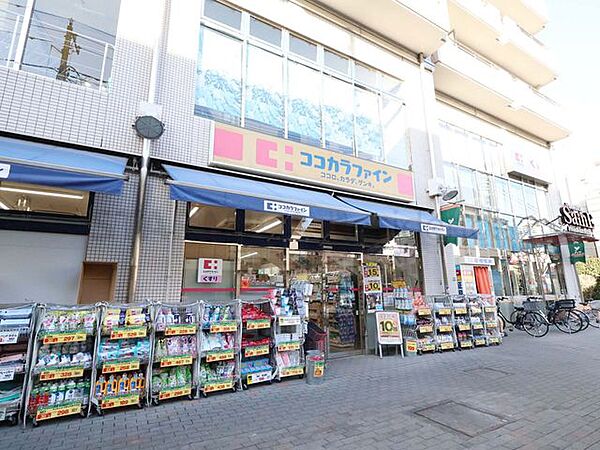 ココカラファイン目白高田店 320m