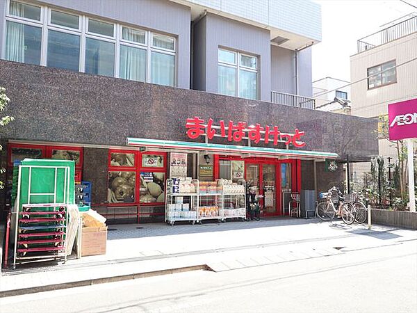 まいばすけっと浅草橋駅前西口店 450m