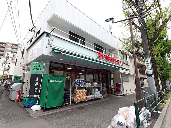 まいばすけっと千石2丁目店 160m