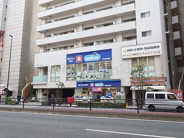 ウエルシア茗荷谷駅前店 800m
