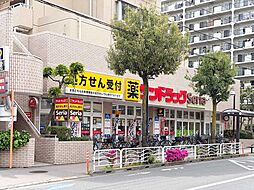 周辺施設の画像
