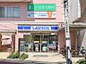 周辺：ローソン椎名町駅前店 730m