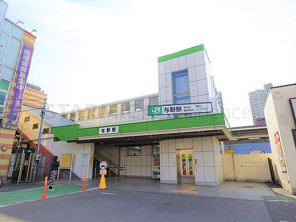 与野駅(JR東日本 京浜東北線) 120m