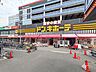 周辺：ドン・キホーテ北池袋店 450m