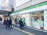 周辺：ファミリーマート西浅草一丁目店 500m