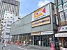 周辺：オーケー浅草店 500m
