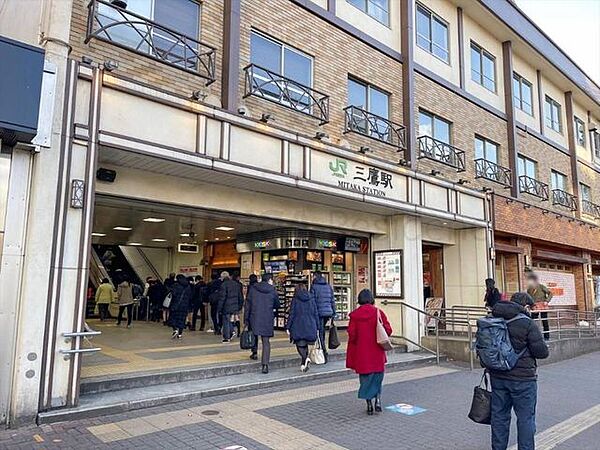 三鷹駅(JR東日本 中央本線) 440m