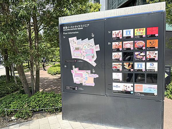 新宿イーストサイドスクエア 170m