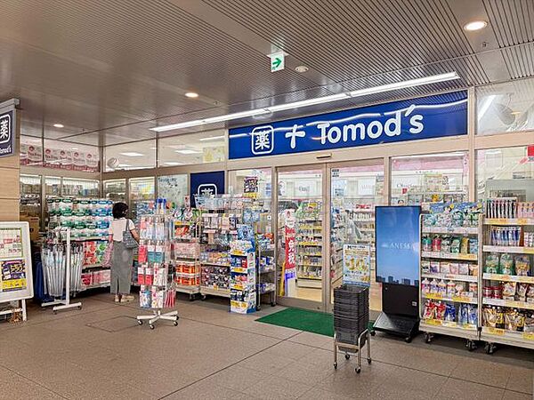 トモズ白金プラザ店 460m