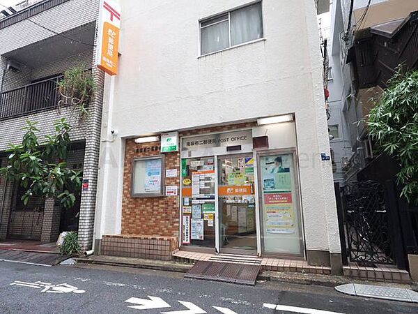 南麻布二郵便局 260m