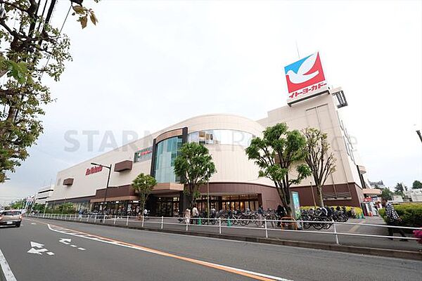 イトーヨーカドー国領店 300m